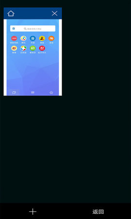 磁力兔子v1.3.5截图3