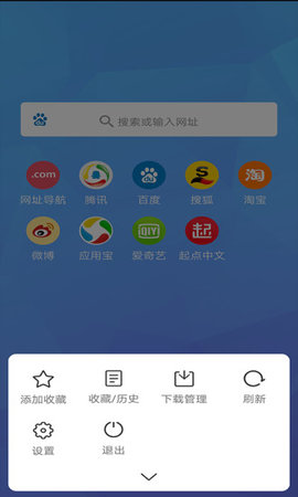 磁力兔子v1.3.5截图2