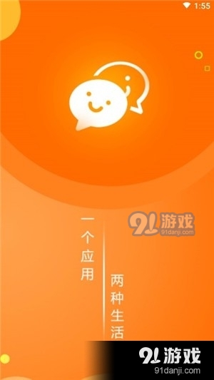 微信分身助手v1.3.6截图1