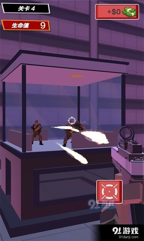 猎空直升机v1.3.6截图2