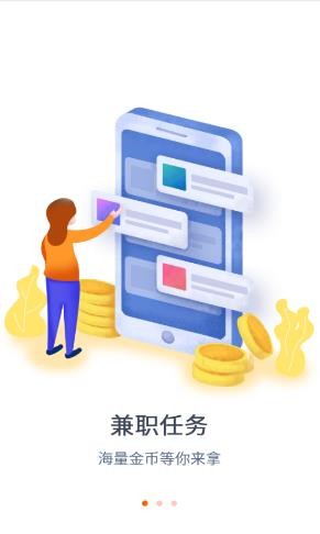PD钱包v1.5截图4
