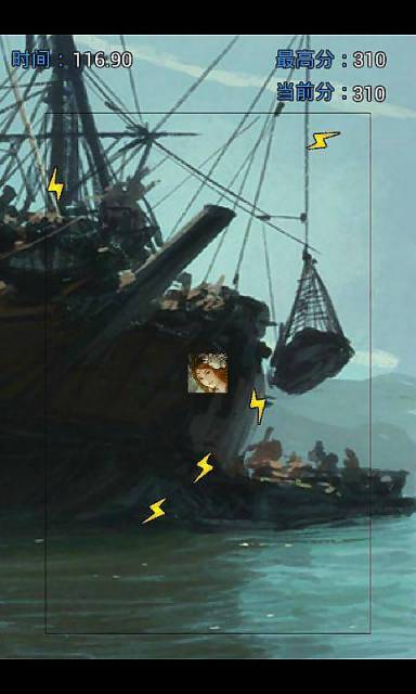 梦的起航v1.3.8截图2