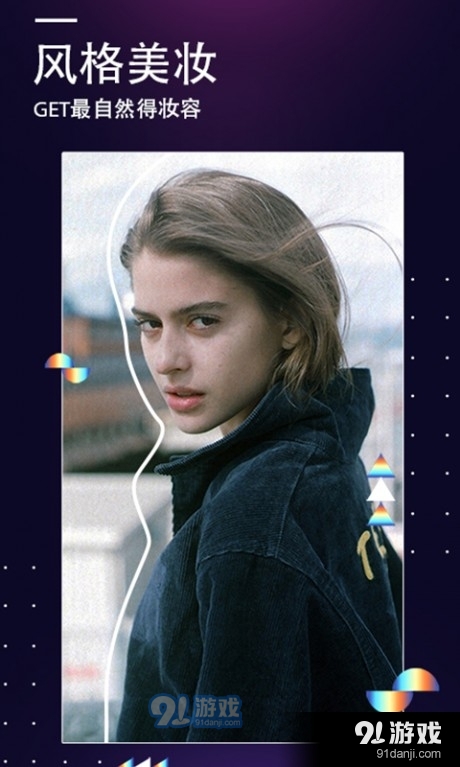 时光变装秀v1.3.5截图1