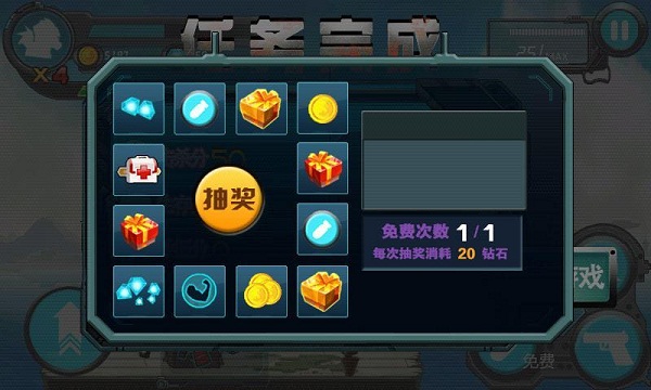 枪魂破解版v1.7截图3