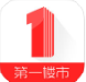 第一楼市v1.9.4