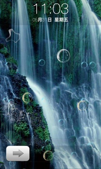 3D风景瀑布动态壁纸v6.12截图4