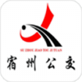 宿州智慧公交v1.5.5