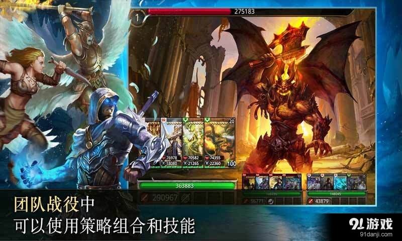 亚瑟英雄传v5.8.4截图2