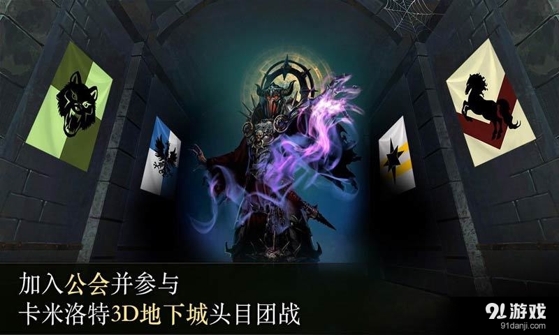 亚瑟英雄传v5.8.4截图1