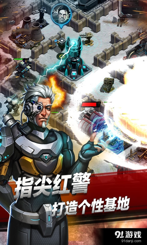 战地征服v1.511截图3