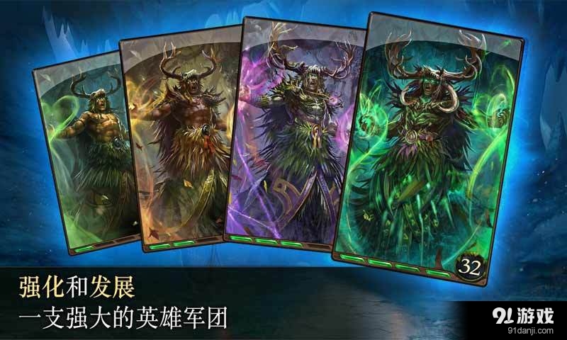 亚瑟英雄传v5.8.4截图4