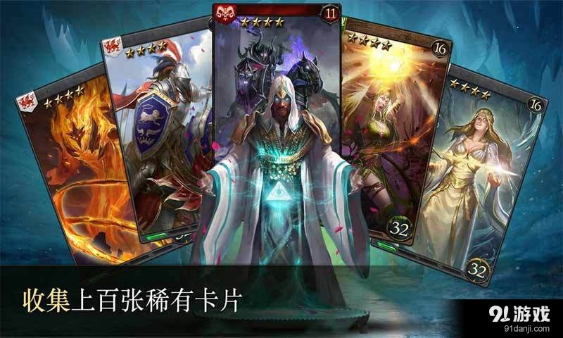 亚瑟英雄传v5.8.4截图3