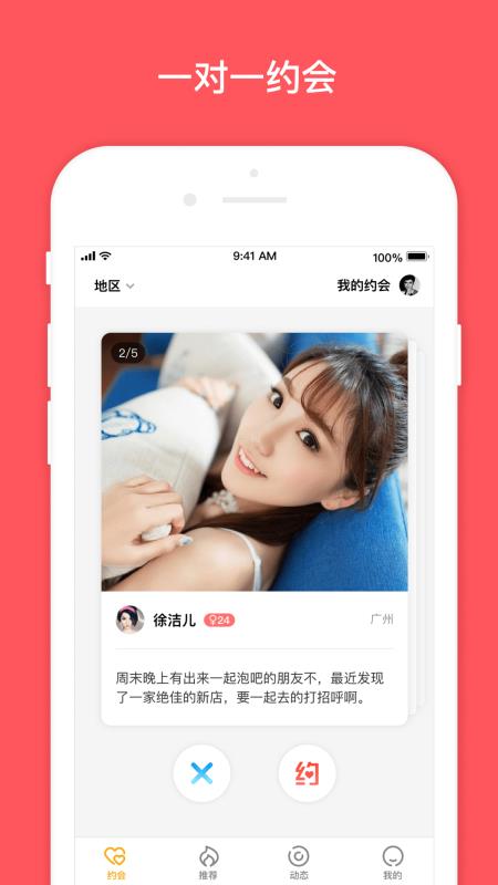 D6社区v2.11.4截图1