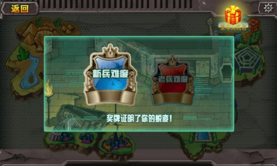 打尸兄v2.14截图2