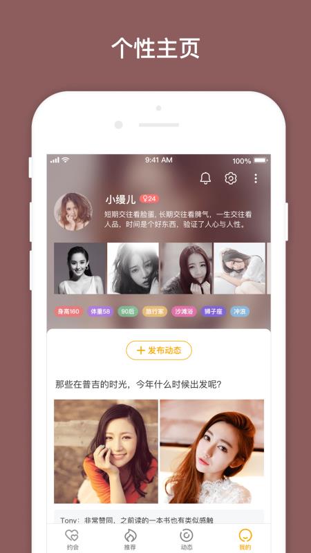 D6社区v2.11.4截图3
