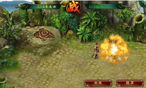 天师皇术v2.7截图2