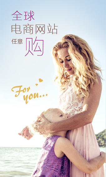 宝贝格子v2.9.7截图5