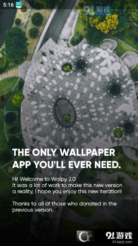 Walpy壁纸v2.6.8截图1