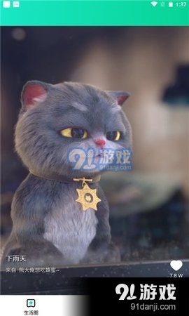 都看视频v1.3.4截图4