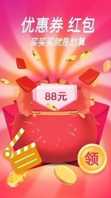 宣威社区v2.3.10截图2