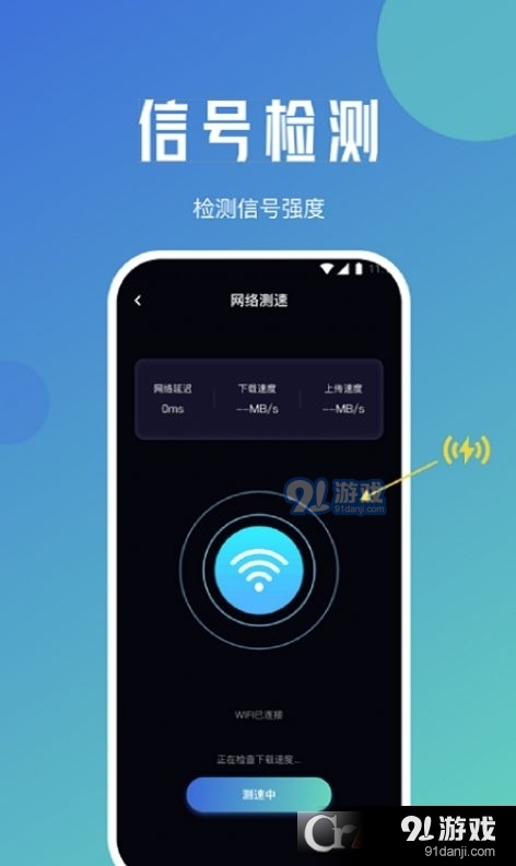 喵喵上网精灵v4.2.7截图1