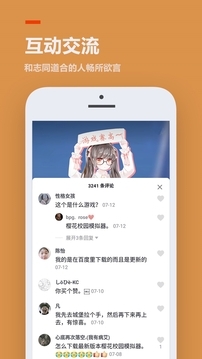 233乐园网页版v1.3截图2