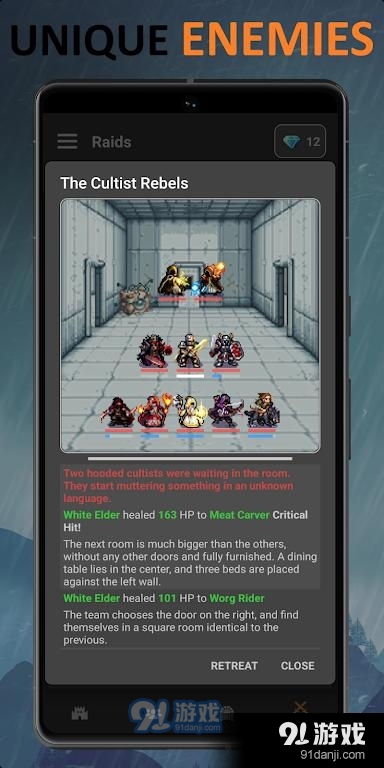 公会会长2.15v2.5截图3