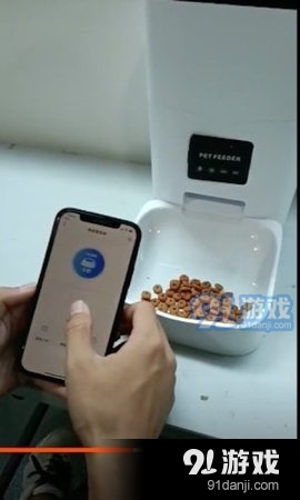 云宠智能v1.3.9截图2