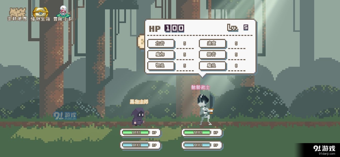 秘境森林冒险队v1.3.5截图2