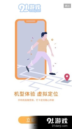 微信分身助手v1.3.6截图2