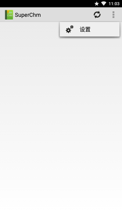 SuperChm阅读器v2.2.9截图2