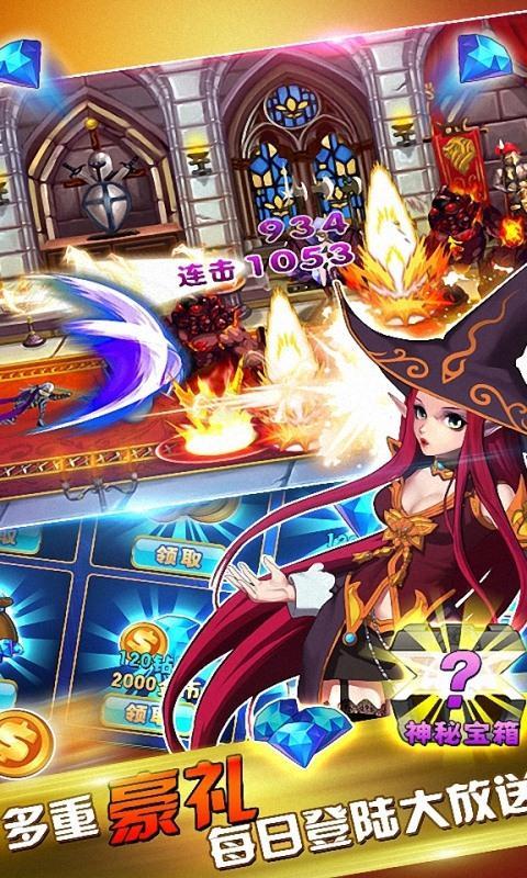 地城骑士团v1.7截图2