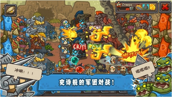 热战联盟v1.15.7截图1