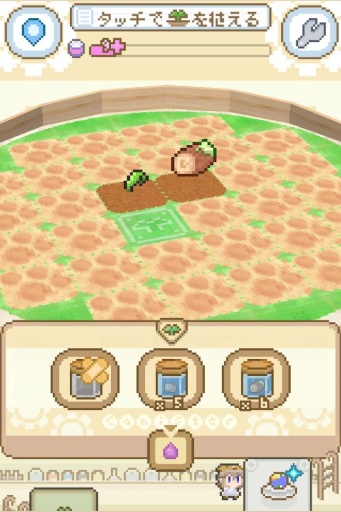 明白了地球的培育方法v1.4.6截图3