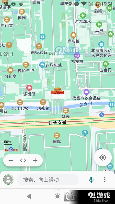 Bmap 白马地图v7.220629.4截图4