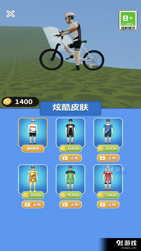 自行车竞速赛车手v6截图4