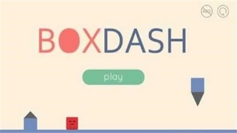 方块冲刺v1.8截图3