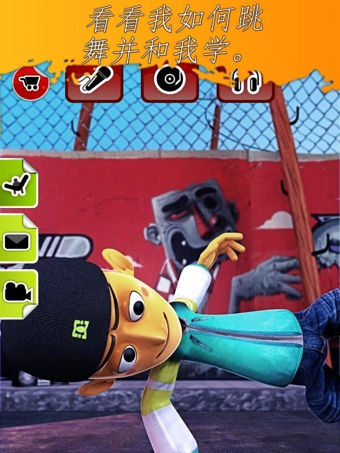 会说话的饶舌艺人v2.3.5.10截图2