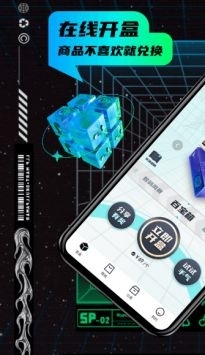 叮当魔盒v1.3.06截图3