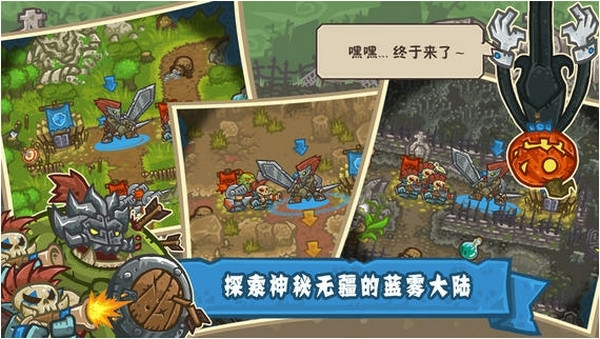 热战联盟v1.15.7截图2