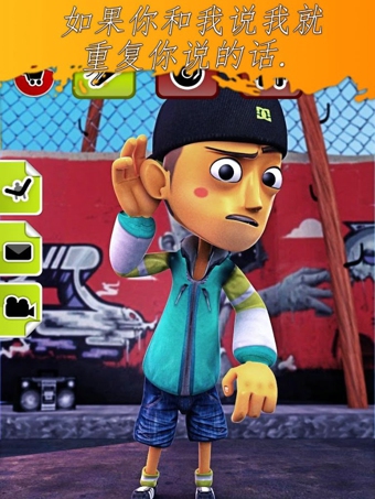 会说话的饶舌艺人v2.3.5.10截图3