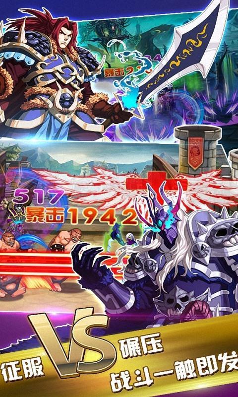 地城骑士团v1.7截图3