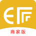 E派商家版v1.3.8