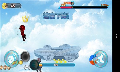 英雄跑酷Iv1.6截图2