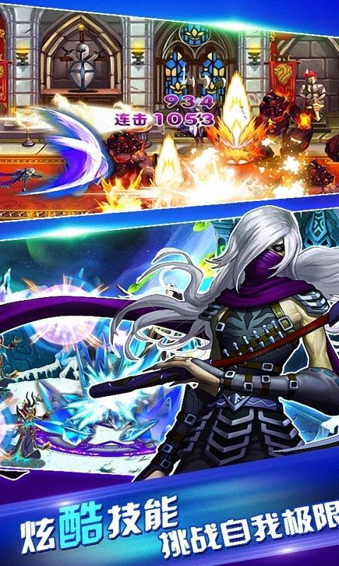 地城骑士团v1.7截图4