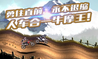 3D牛摩王v1.4.5截图2