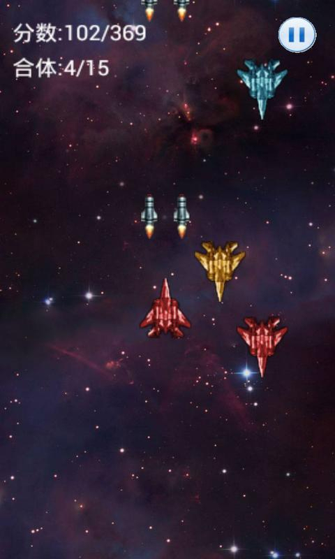 色鬼打飞机v1.7截图1