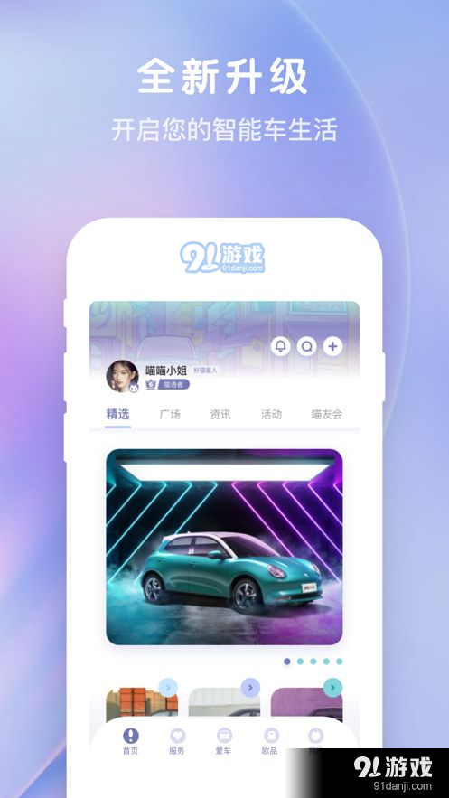 欧拉orav5.2.9截图2