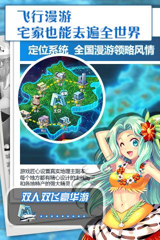 口袋大师v2.11.5截图1