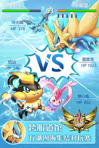 口袋大师v2.11.5截图3